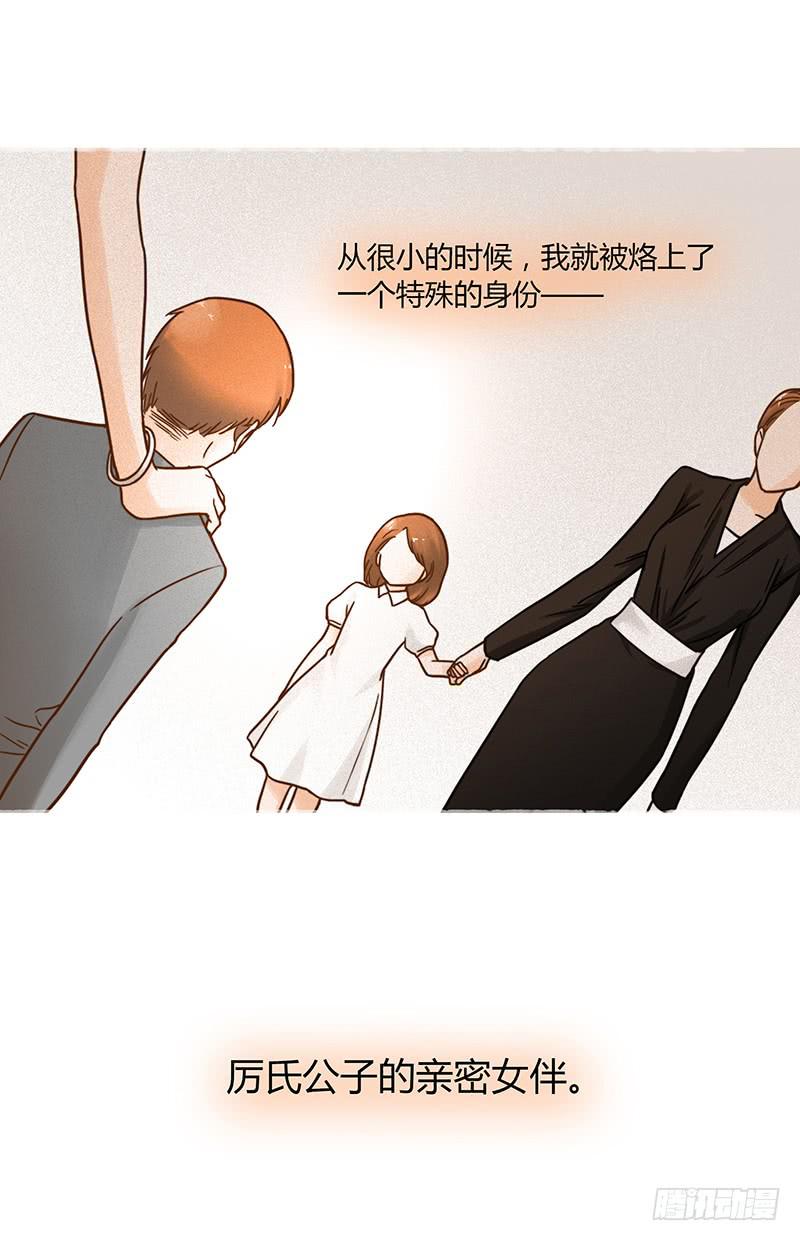 38话 浴室迷情（一）(1/2)-第38话