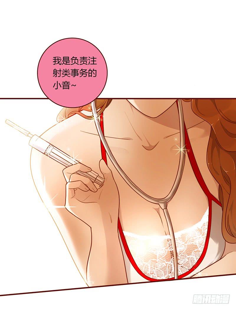 最差勁的癡情 - 40話 胡鬧的男人(1/2) - 1