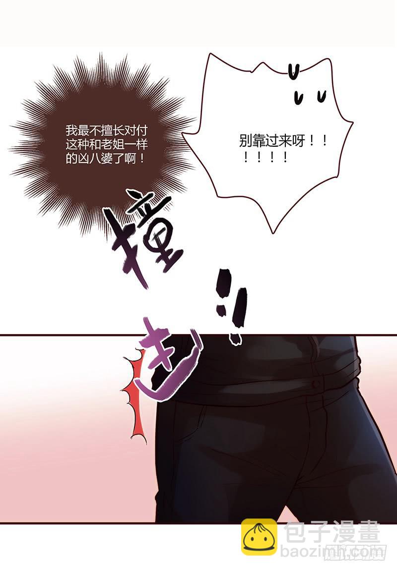 42话 蓉蓉的记忆(1/2)-第42话