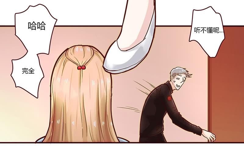 42话 蓉蓉的记忆(1/2)-第42话