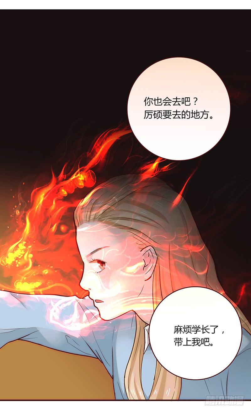 42话 蓉蓉的记忆(1/2)-第42话