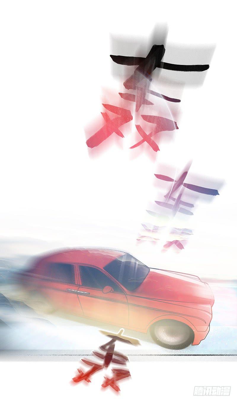 42话 蓉蓉的记忆(1/2)-第42话