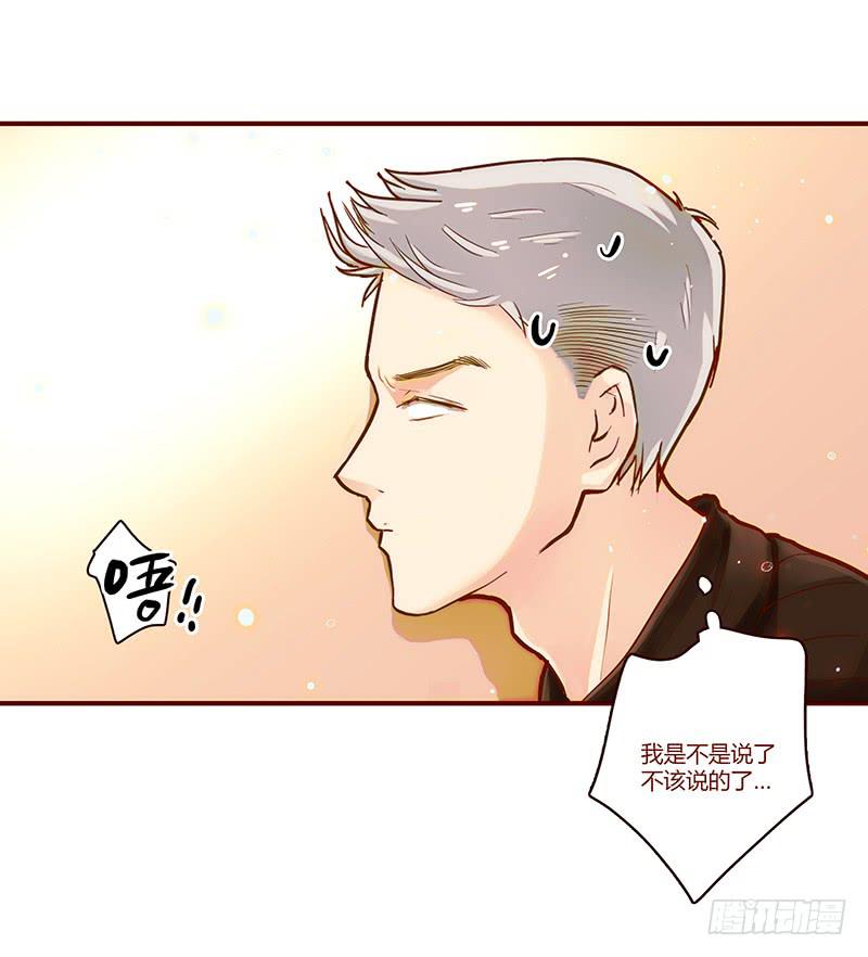 42话 蓉蓉的记忆(1/2)-第42话