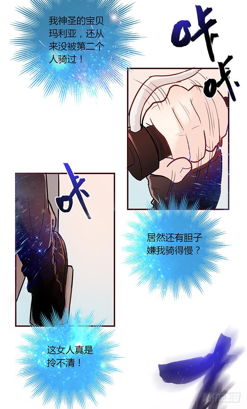 42话 蓉蓉的记忆(1/2)-第42话