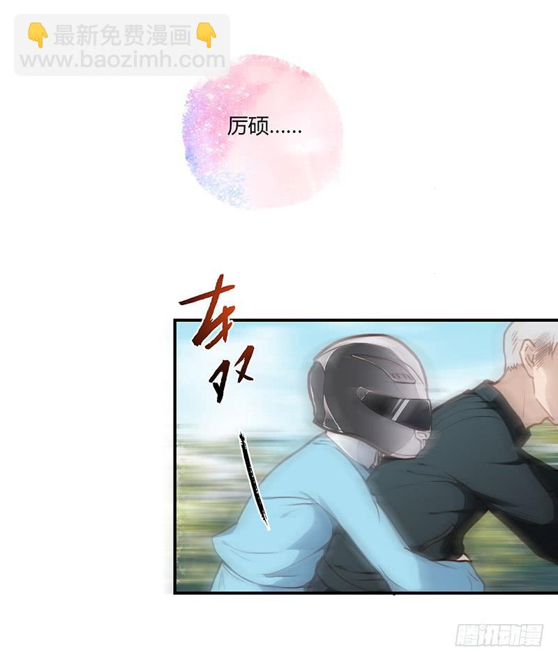 42话 蓉蓉的记忆(1/2)-第42话