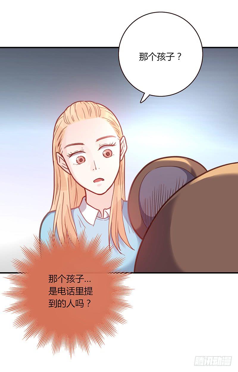 42话 蓉蓉的记忆(1/2)-第42话