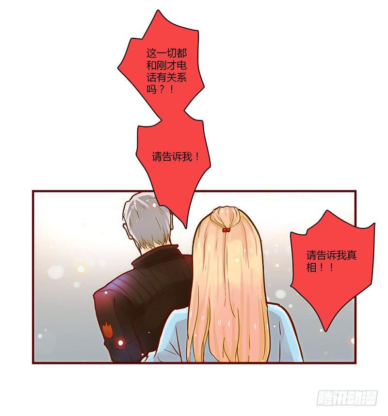 42话 蓉蓉的记忆(1/2)-第42话