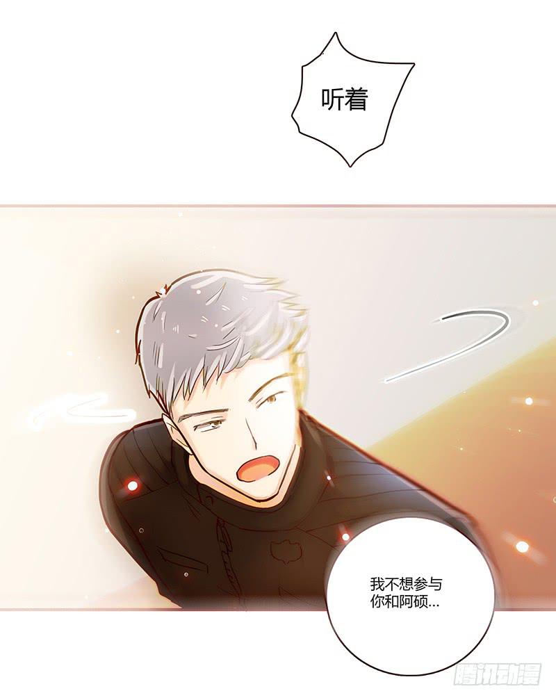 42话 蓉蓉的记忆(1/2)-第42话