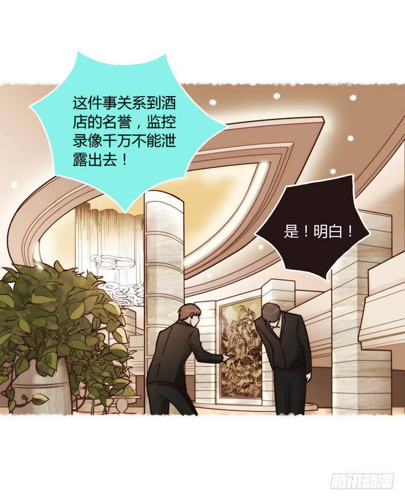 44话 深渊般的纠葛(1/2)-第44话