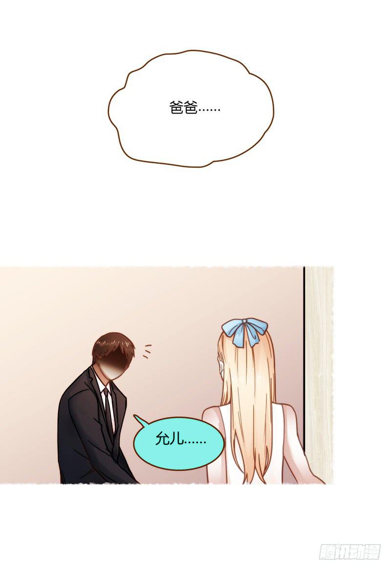 44话 深渊般的纠葛(1/2)-第44话