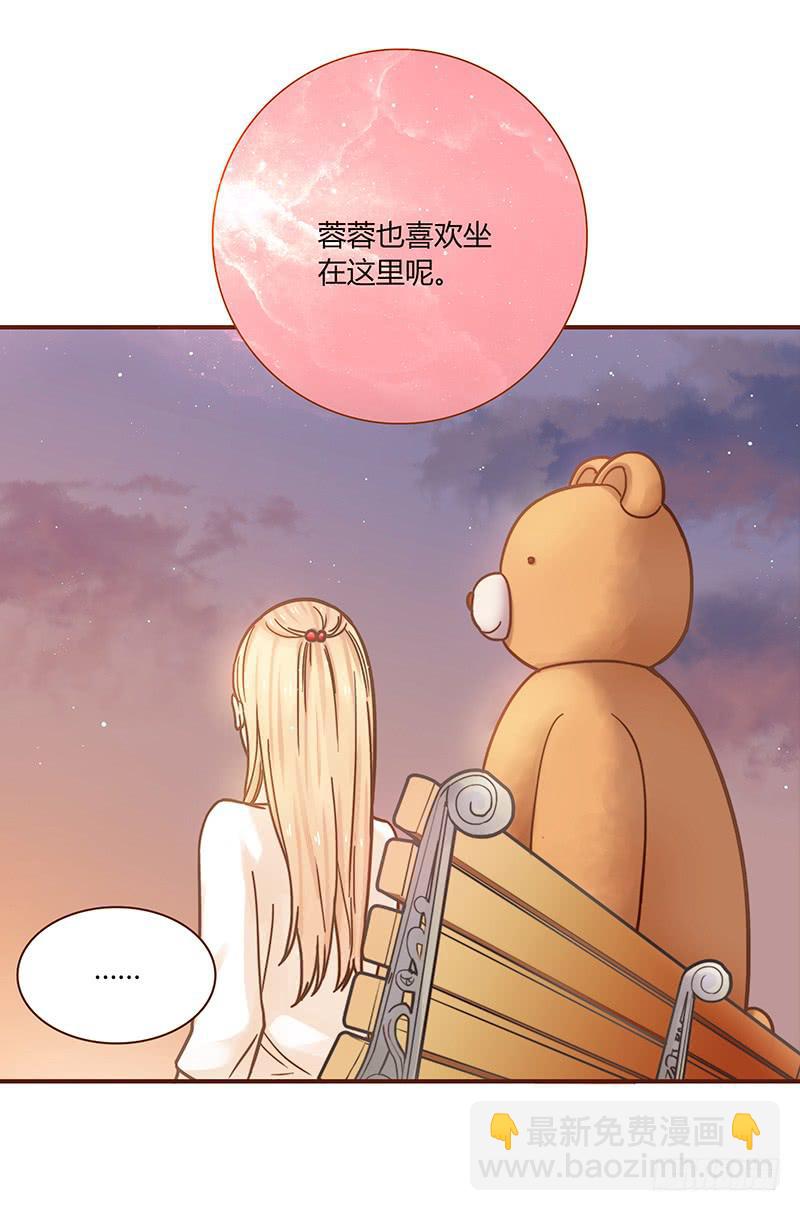 44话 深渊般的纠葛(1/2)-第44话