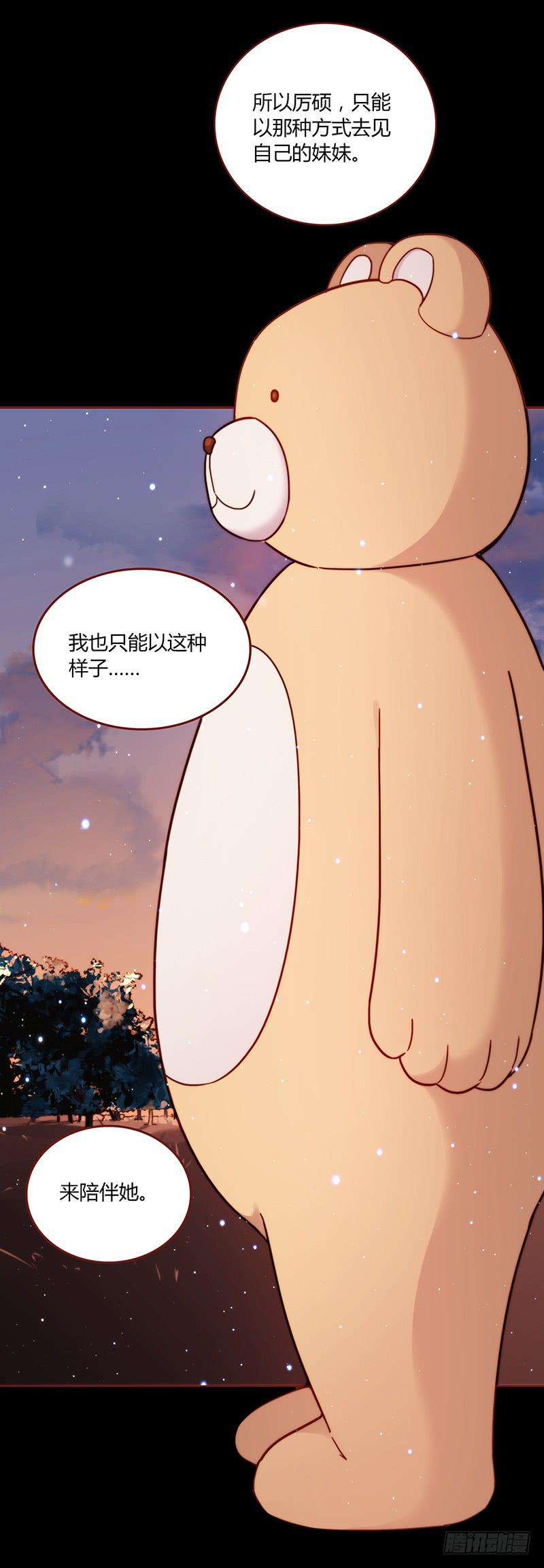 44话 深渊般的纠葛(1/2)-第44话