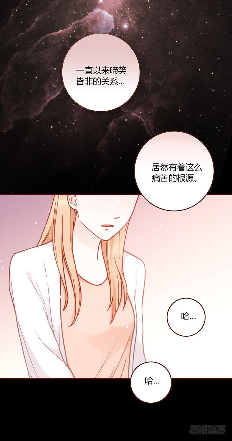 44话 深渊般的纠葛(1/2)-第44话