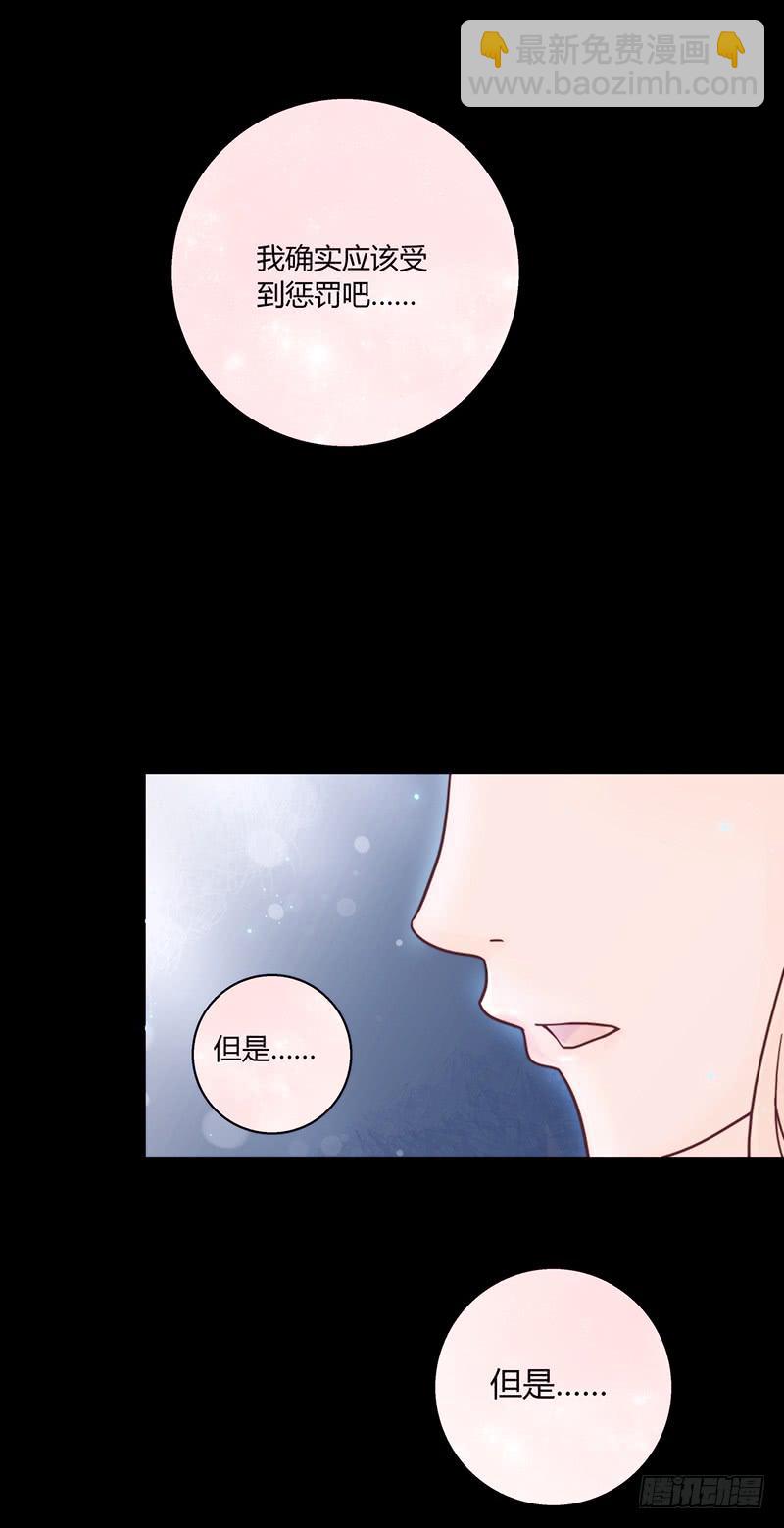 44话 深渊般的纠葛(1/2)-第44话