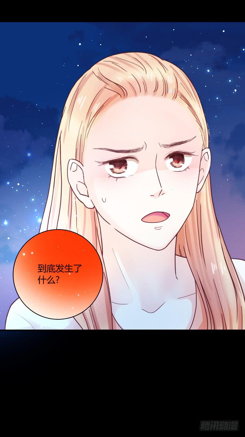 44话 深渊般的纠葛(1/2)-第44话