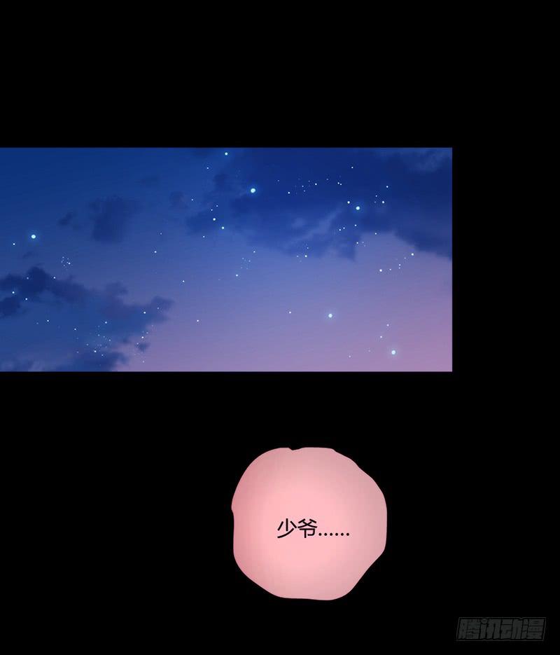 44话 深渊般的纠葛(1/2)-第44话