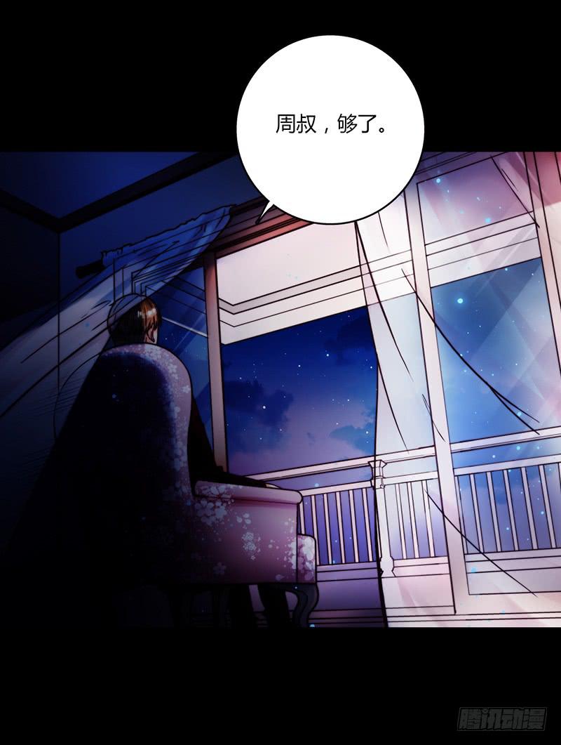 44话 深渊般的纠葛(1/2)-第44话