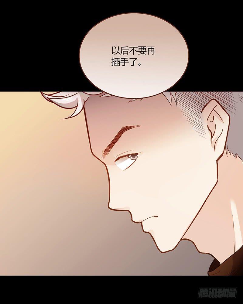 44话 深渊般的纠葛(1/2)-第44话