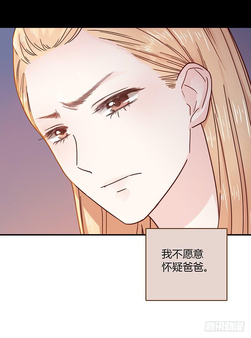 44话 深渊般的纠葛(1/2)-第44话