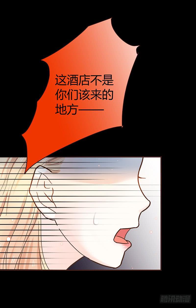 46话 落单的公主(1/2)-第46话