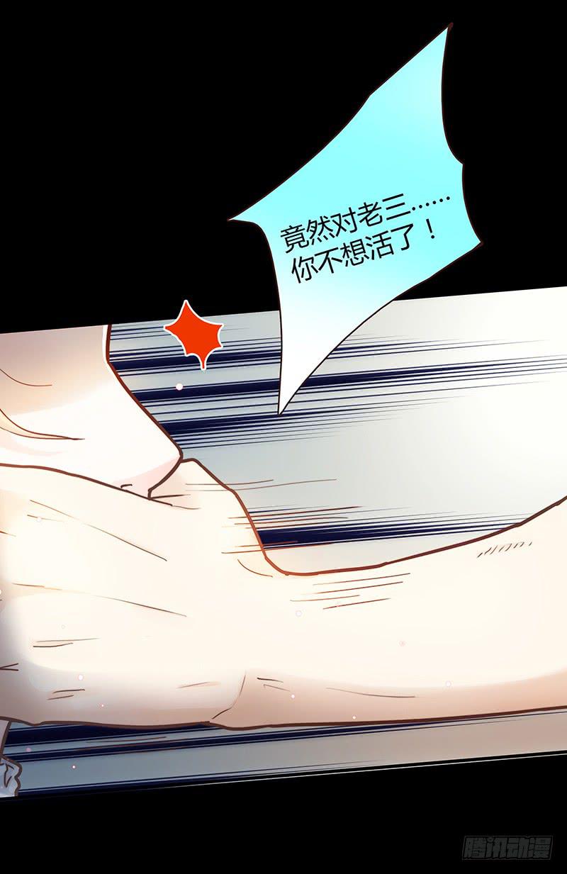 46话 落单的公主(1/2)-第46话