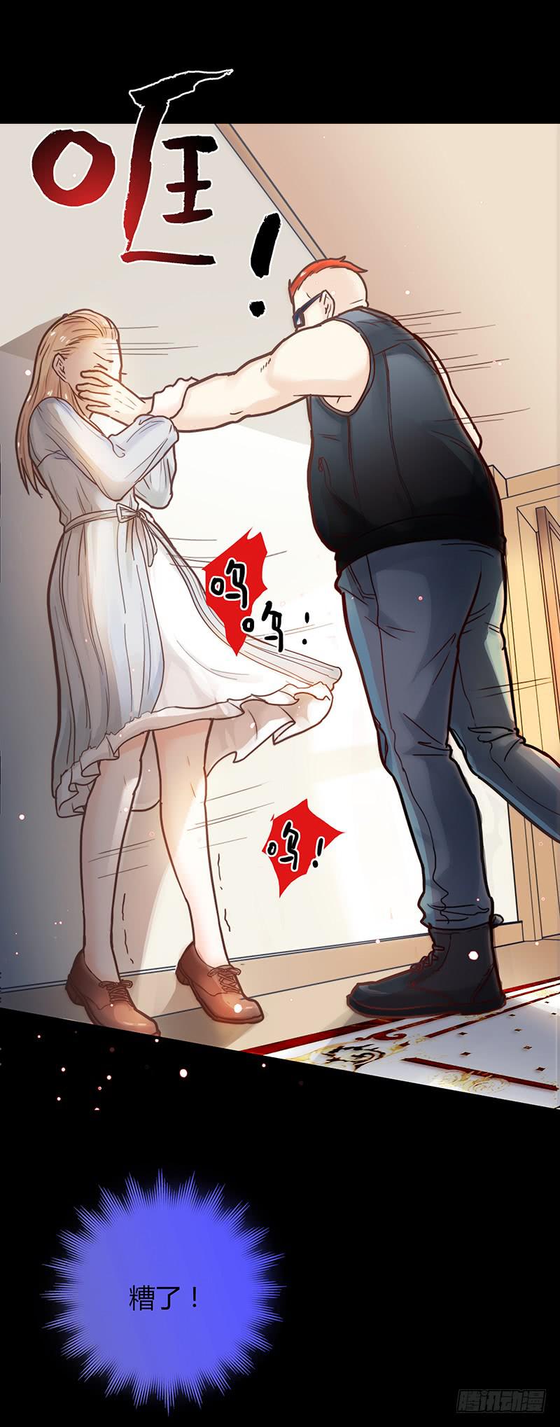 46话 落单的公主(1/2)-第46话