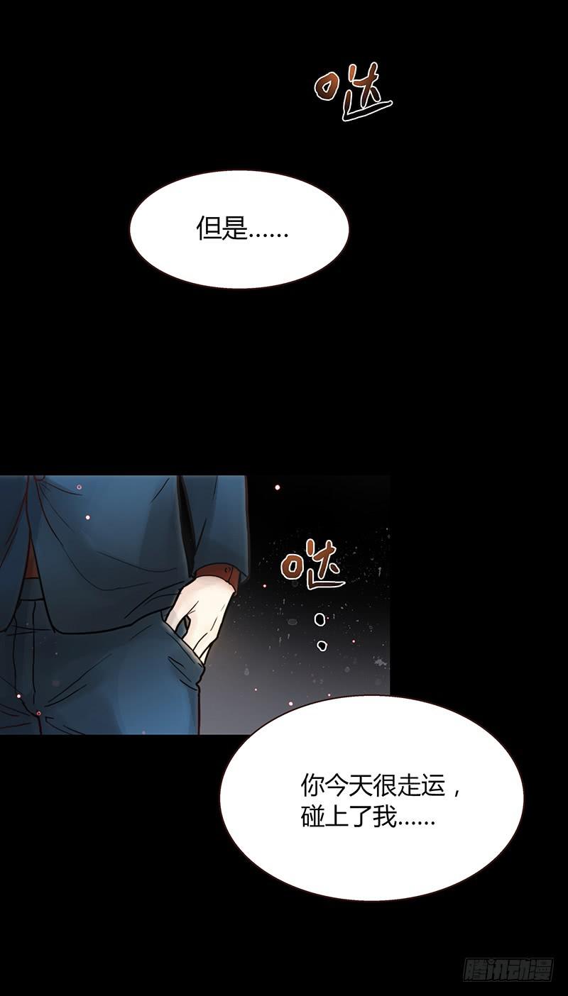 46话 落单的公主(1/2)-第46话