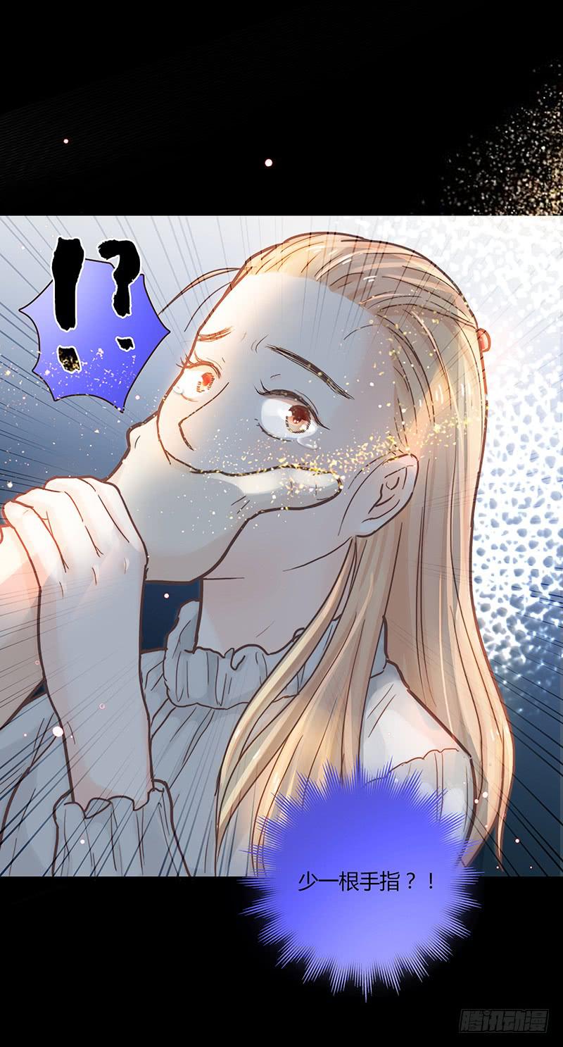 46话 落单的公主(1/2)-第46话