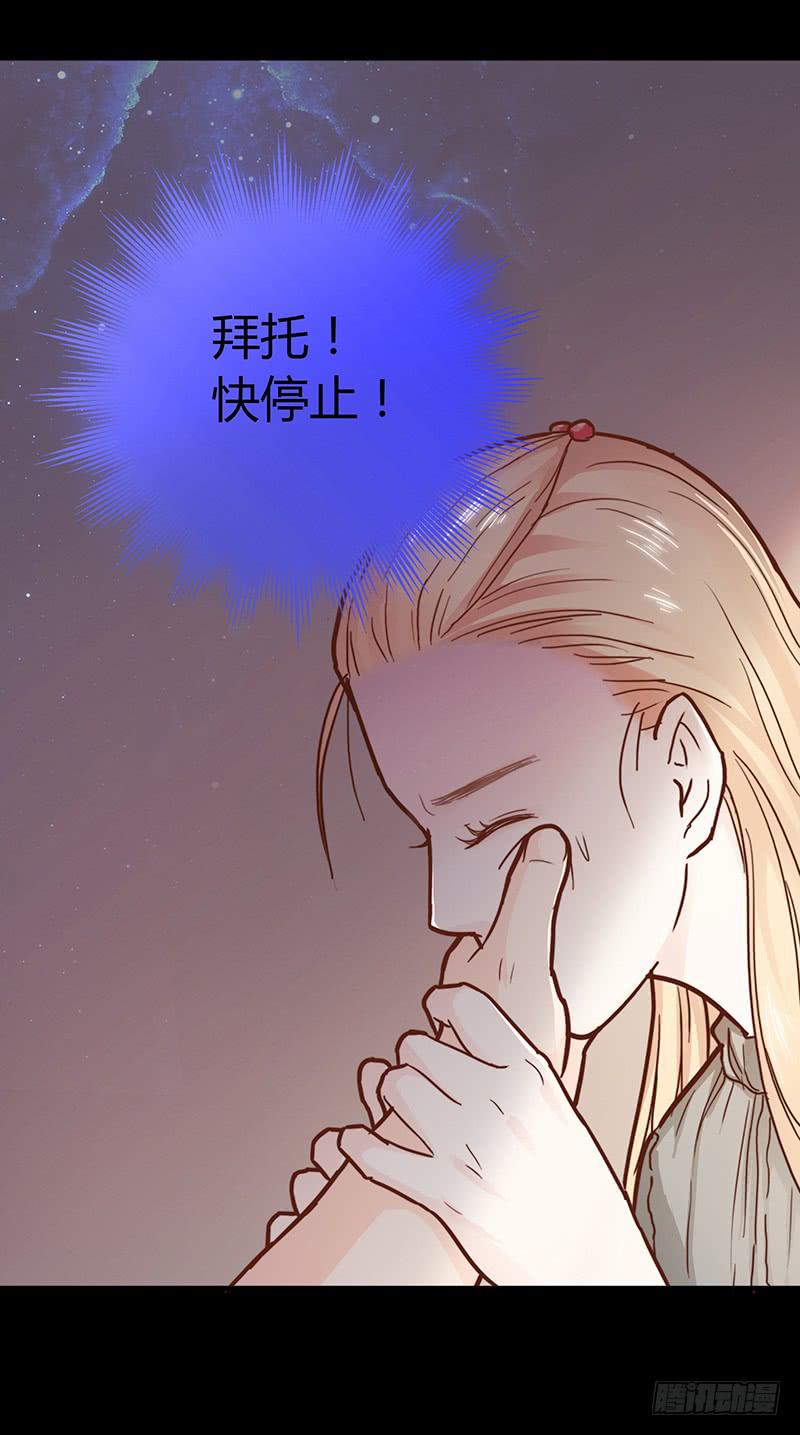 46话 落单的公主(1/2)-第46话