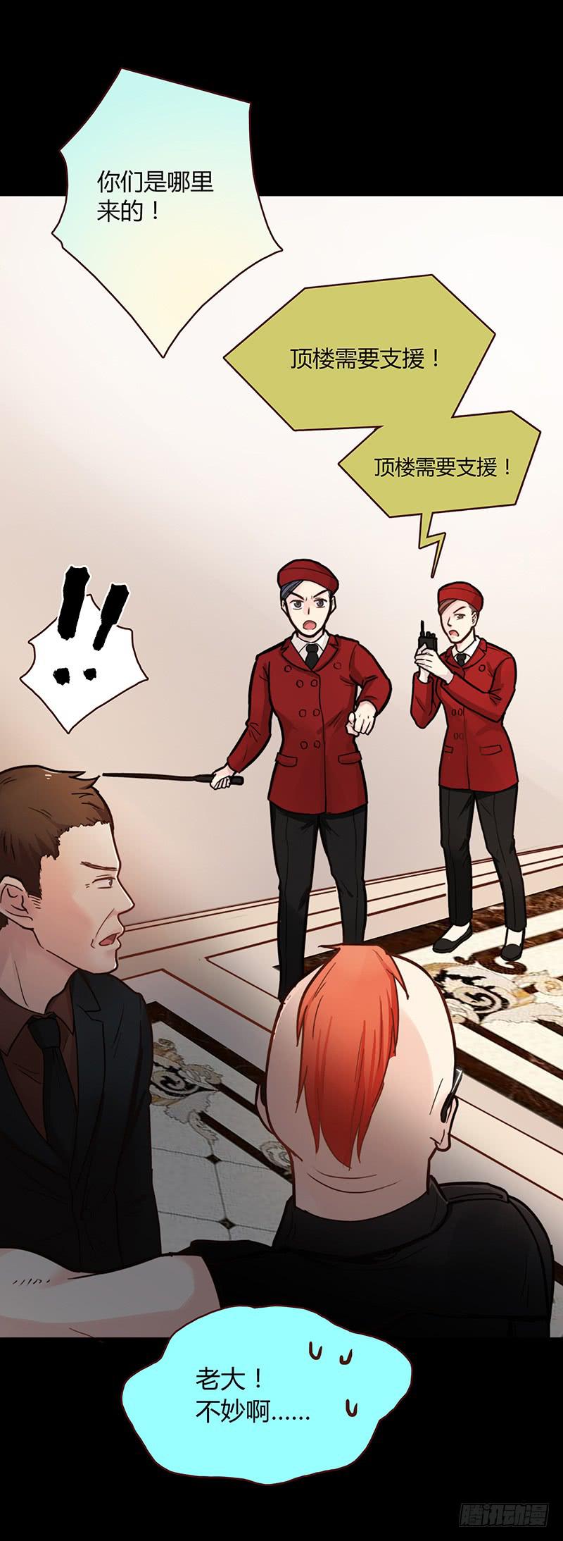 46话 落单的公主(1/2)-第46话