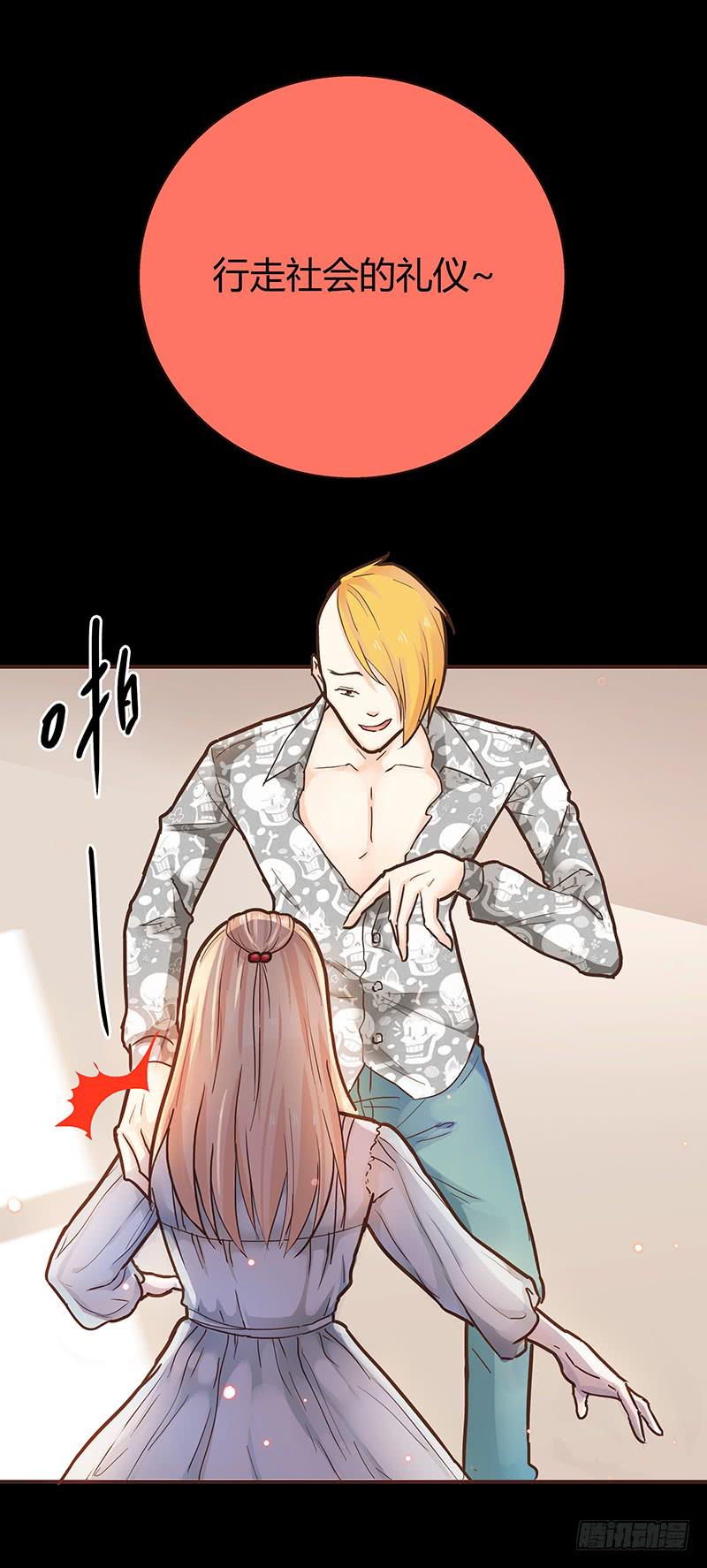 46话 落单的公主(1/2)-第46话