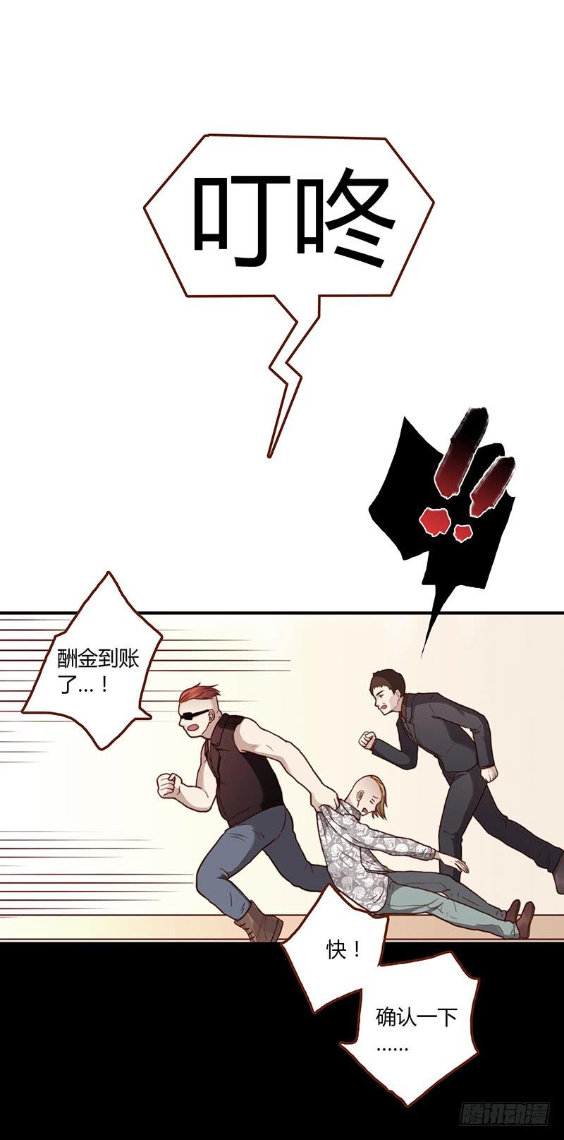 46话 落单的公主(1/2)-第46话