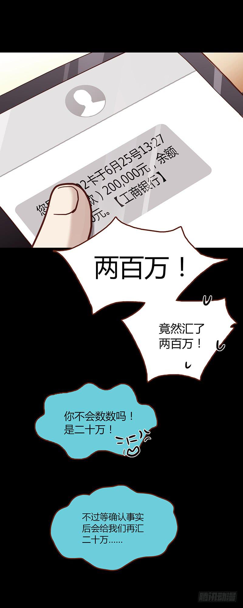 46话 落单的公主(1/2)-第46话