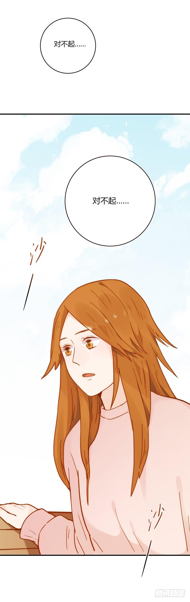 48话 无法放开的手(1/2)-第48话