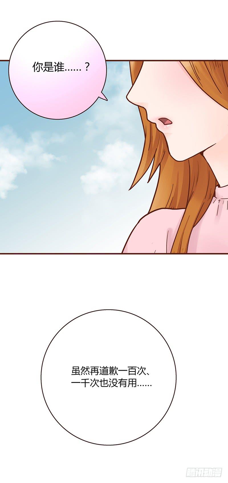 48话 无法放开的手(1/2)-第48话