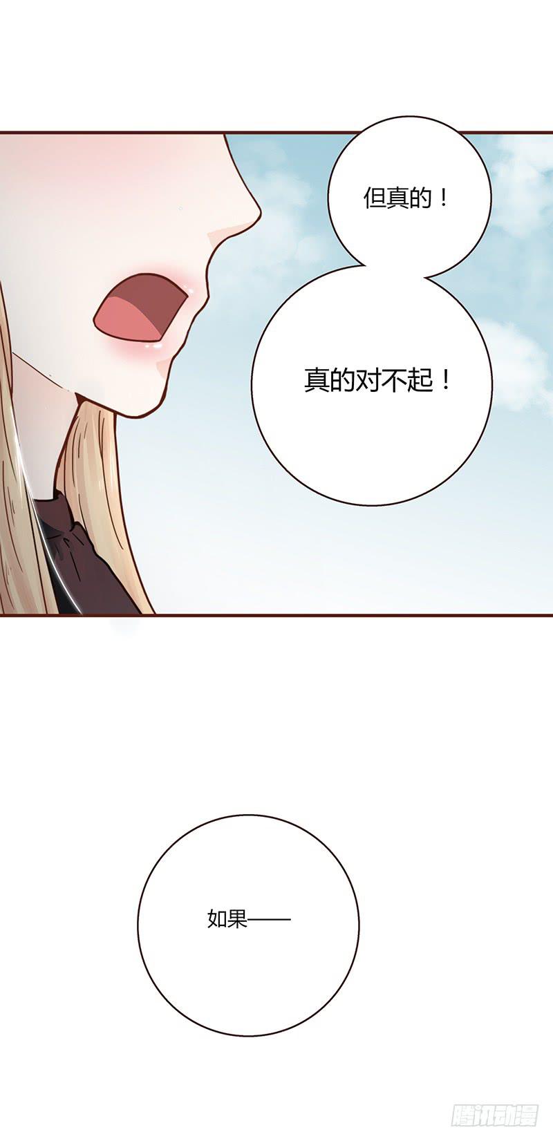 48话 无法放开的手(1/2)-第48话