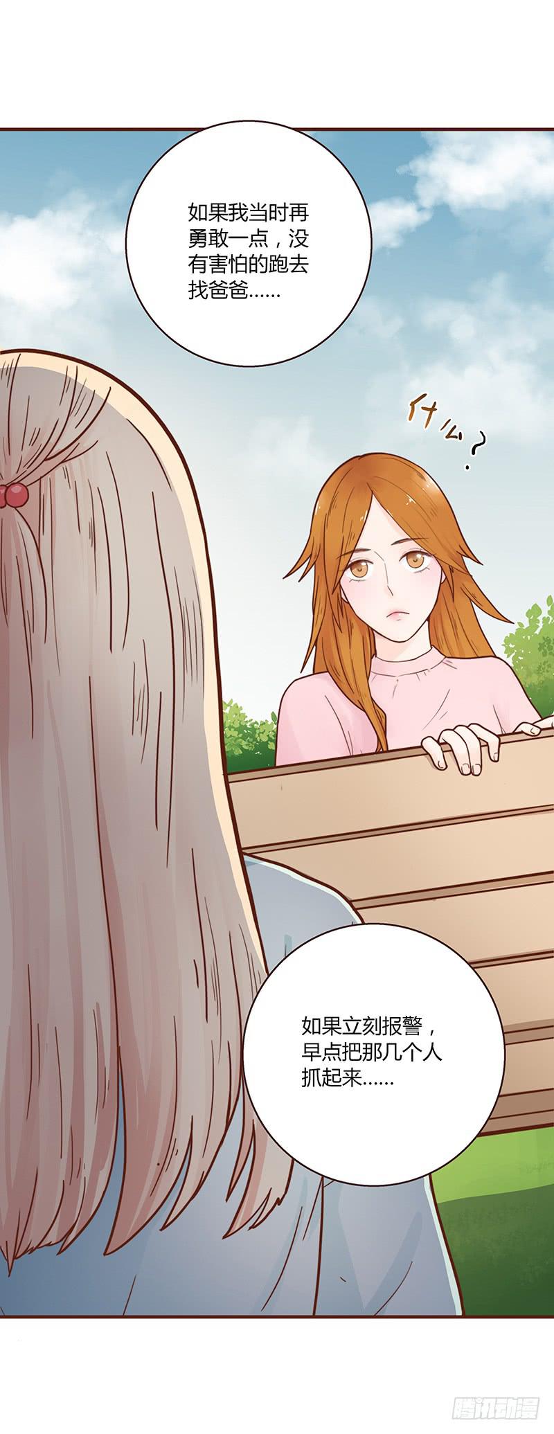 48话 无法放开的手(1/2)-第48话