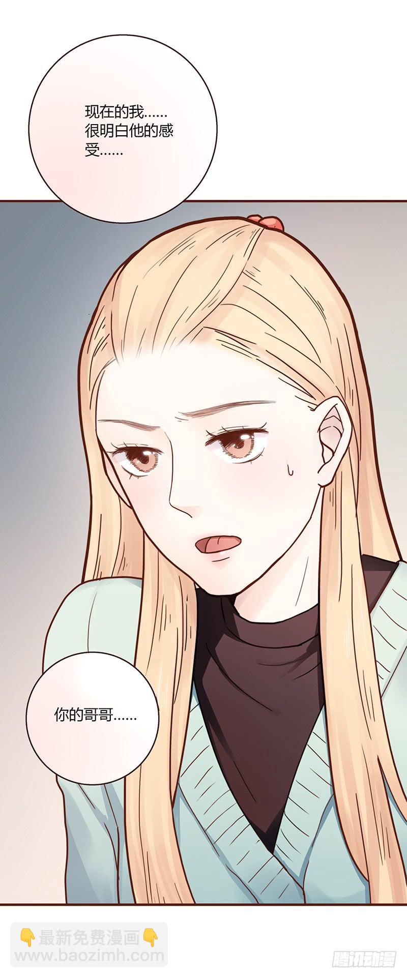 48话 无法放开的手(1/2)-第48话