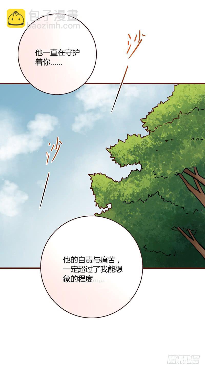 48话 无法放开的手(1/2)-第48话