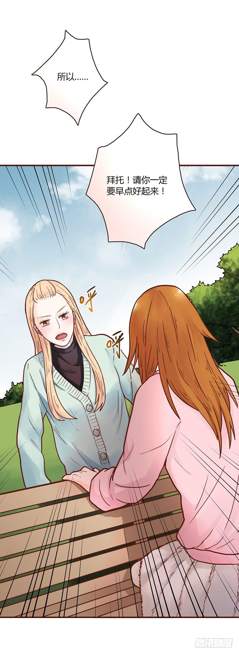 48话 无法放开的手(1/2)-第48话