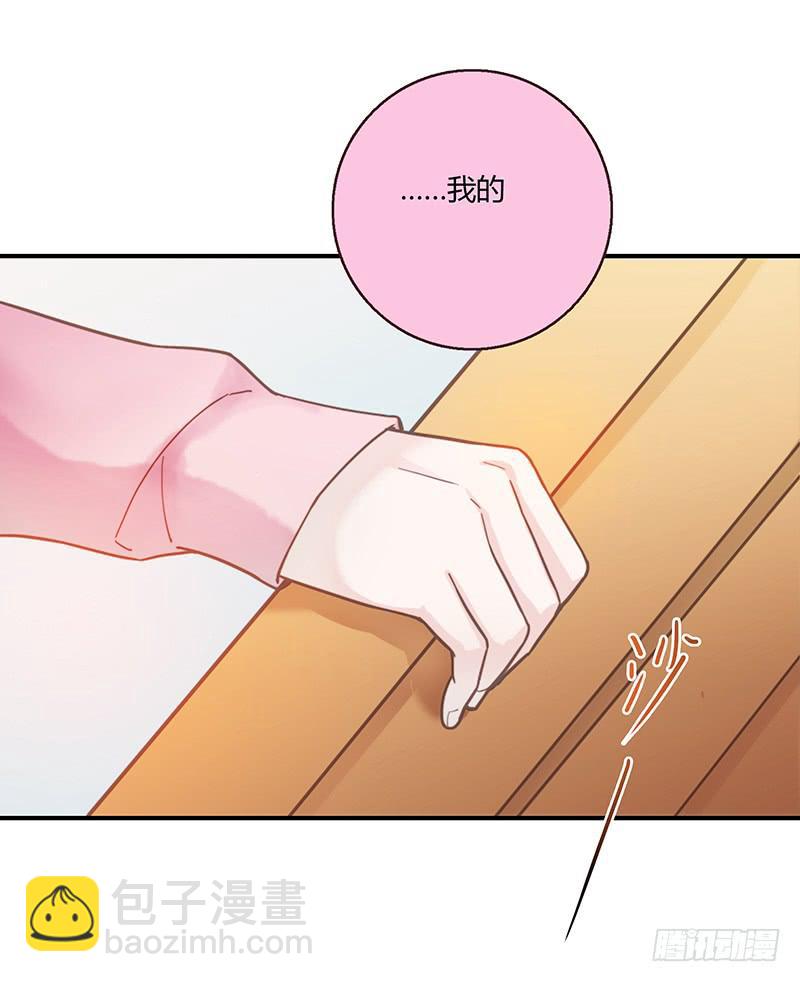 48话 无法放开的手(1/2)-第48话