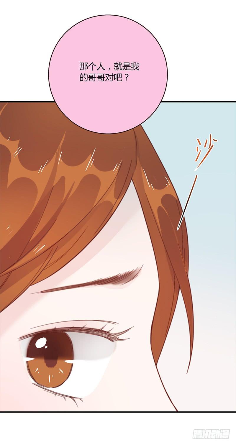 48话 无法放开的手(1/2)-第48话