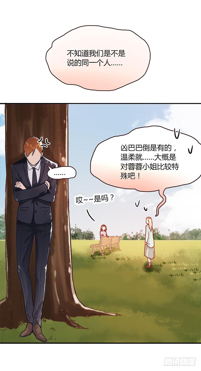 48话 无法放开的手(1/2)-第48话