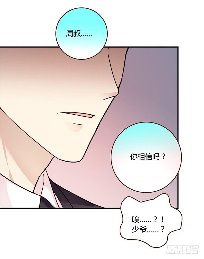 48话 无法放开的手(1/2)-第48话