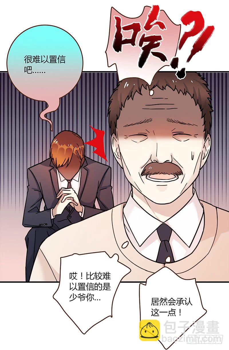 48话 无法放开的手(1/2)-第48话