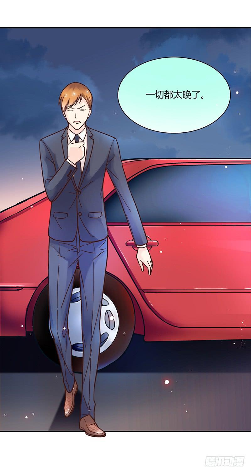 48话 无法放开的手(1/2)-第48话