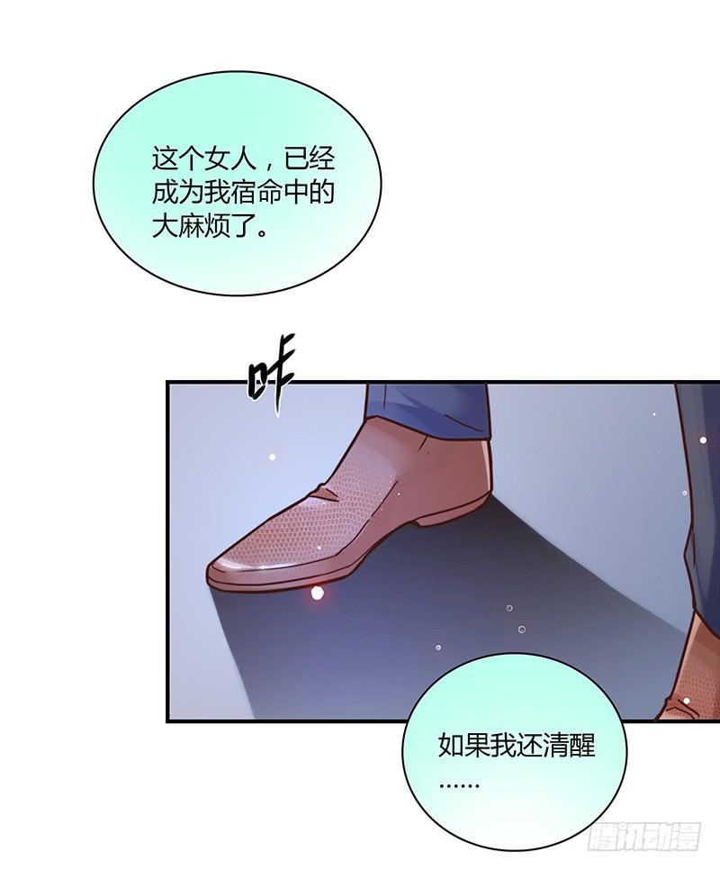 48话 无法放开的手(1/2)-第48话