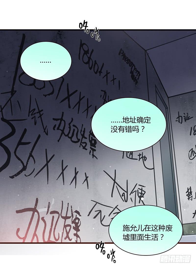 48话 无法放开的手(1/2)-第48话