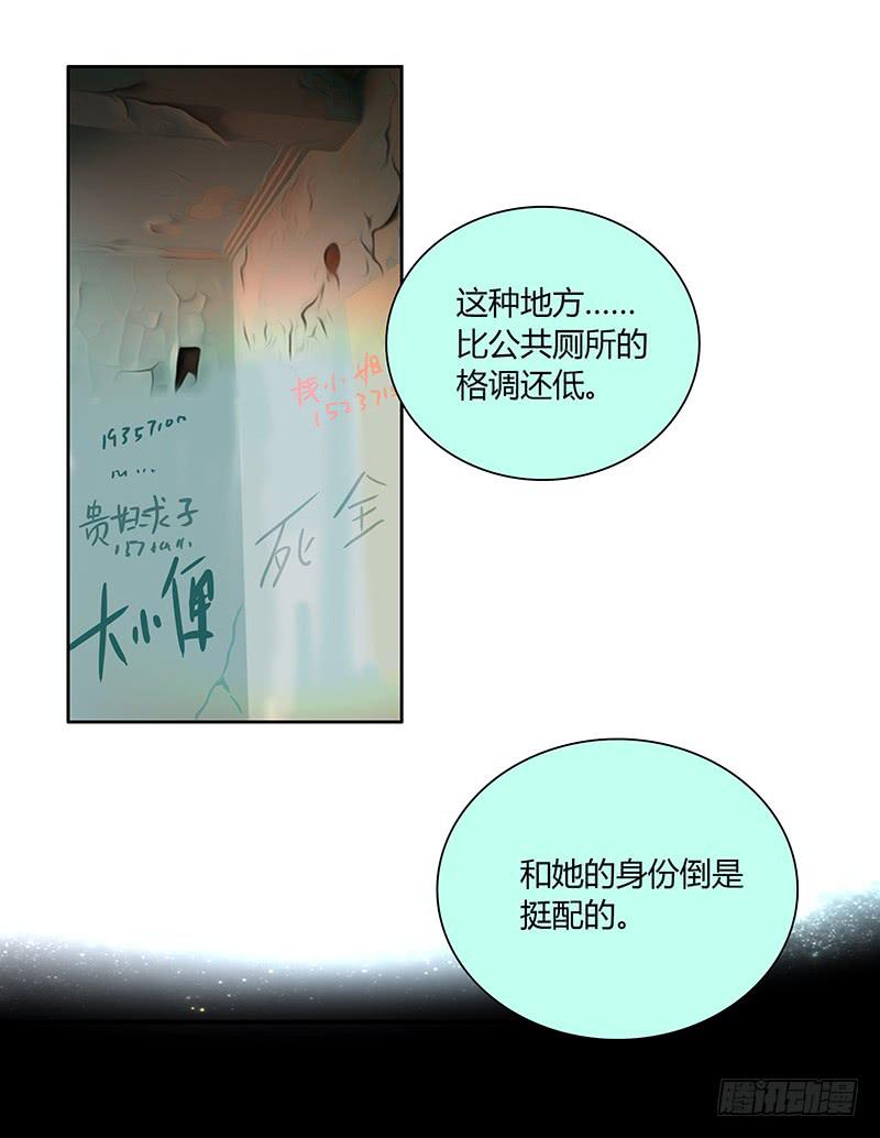 48话 无法放开的手(1/2)-第48话