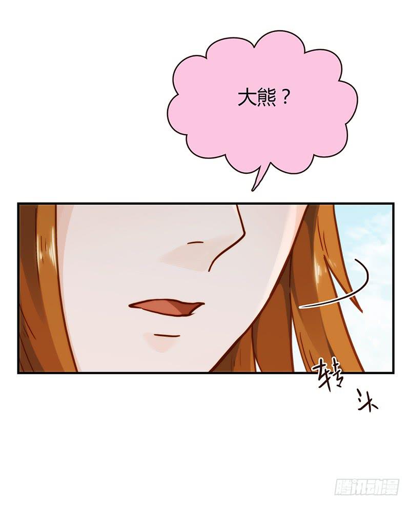 48话 无法放开的手(1/2)-第48话